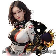 2026年全球电竞超级联赛总决赛比分比赛回顾