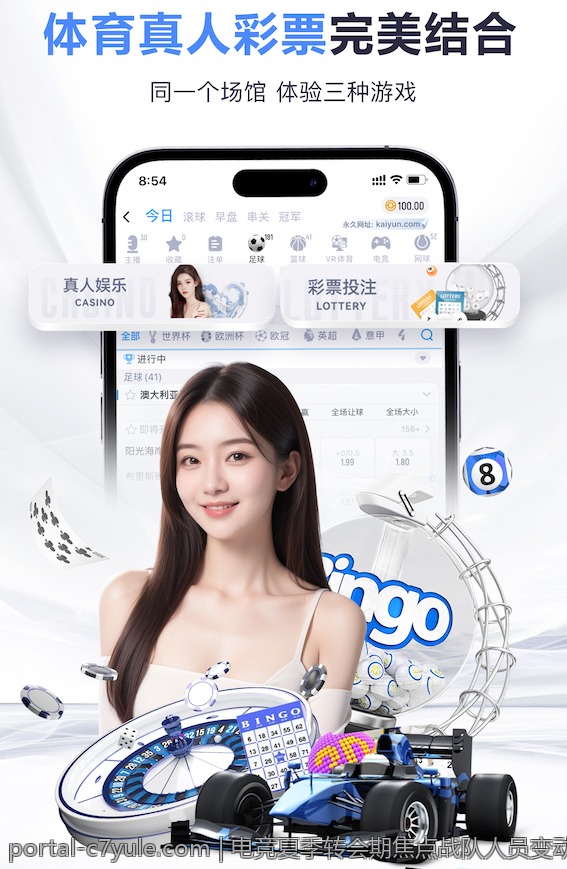 电竞夏季转会期焦点战队人员变动一览