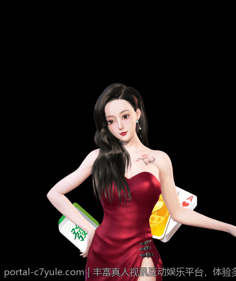 丰富真人视讯互动娱乐平台，体验多样化游戏乐趣