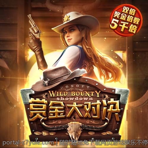 随时随地免下载网页游戏娱乐不停歇
