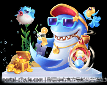 彩票中心官方最新公告通知加强购彩风险提示的具体措施