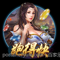 百家乐超级六玩法规则介绍及赔率分析实用指南