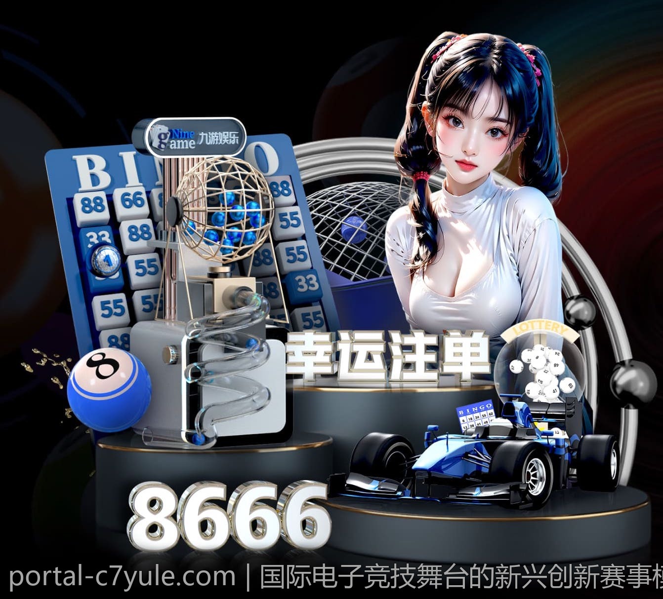 国际电子竞技舞台的新兴创新赛事模式