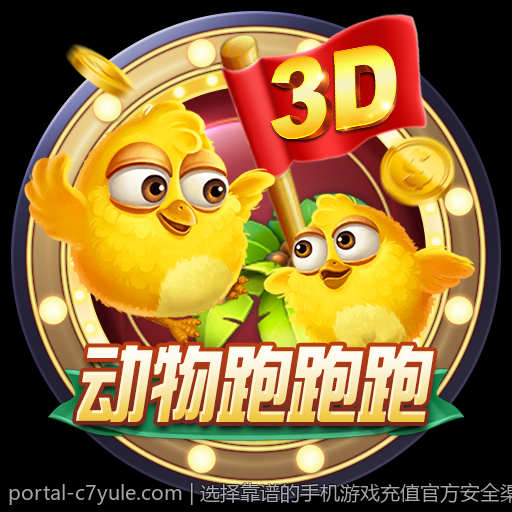 选择靠谱的手机游戏充值官方安全渠道的实用建议